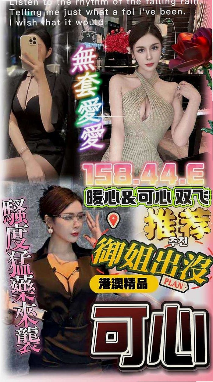 ▩新莊▩按摩▩晗雨▩爆乳妹子▩身高165cm▩體重50kg▩胸圍D罩杯▩年齡21歲▩欲女很少有，這個秘書你想像不到她淫蕩的樣子，床上就是一隻小狐狸，體力不錯，可全程搖